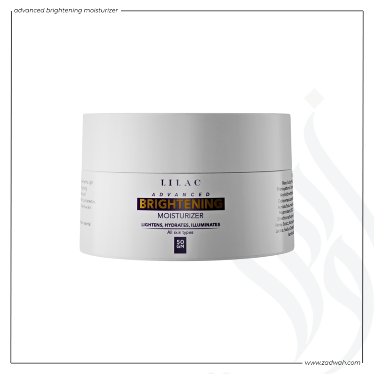 lilac - advanced brightening moisturizer (jar) n