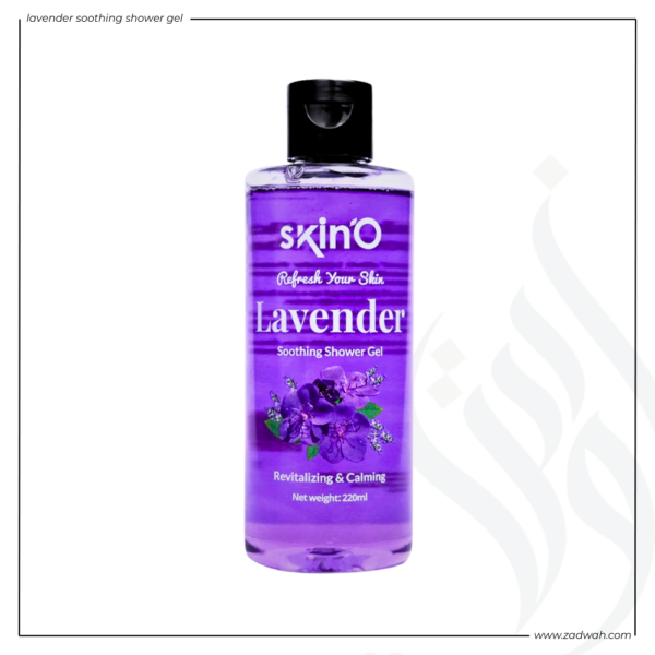 zadwah - skino - Lavender Soothing Shower Gel n