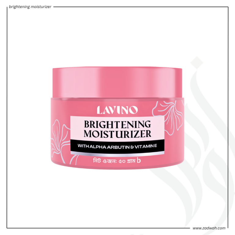 zadwah - lavino - brightening moisturizer n