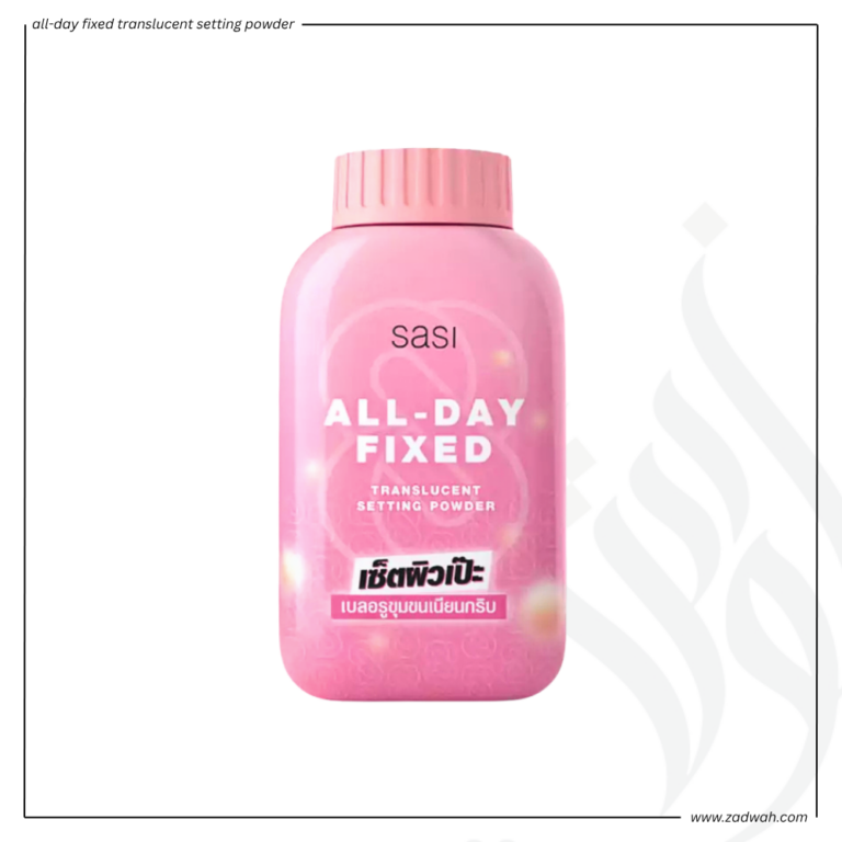 zadwah - sasi - all-day fixed translucent setting powder n