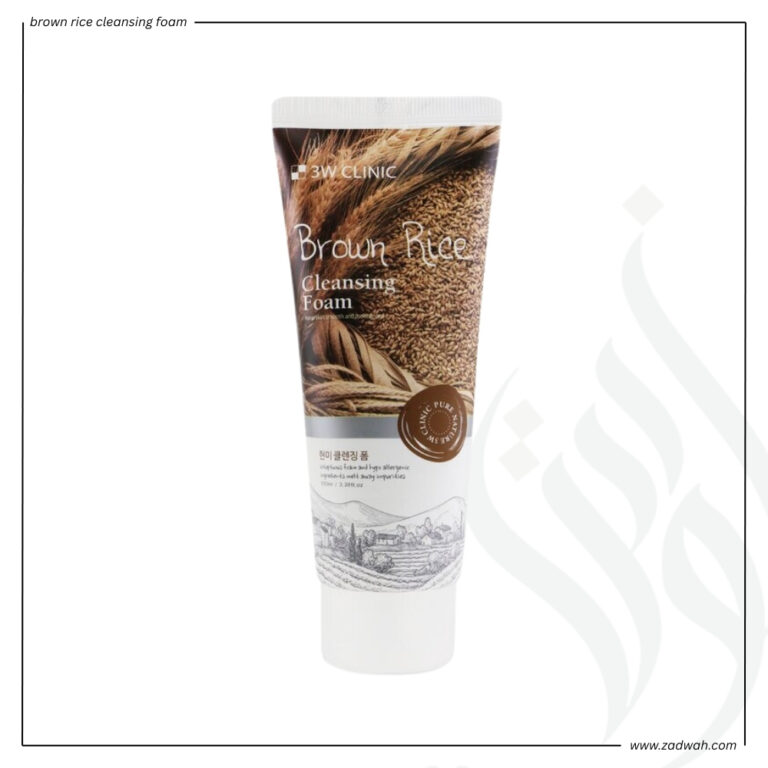 zadwah - 3w clinic - brown rice cleansing foam n