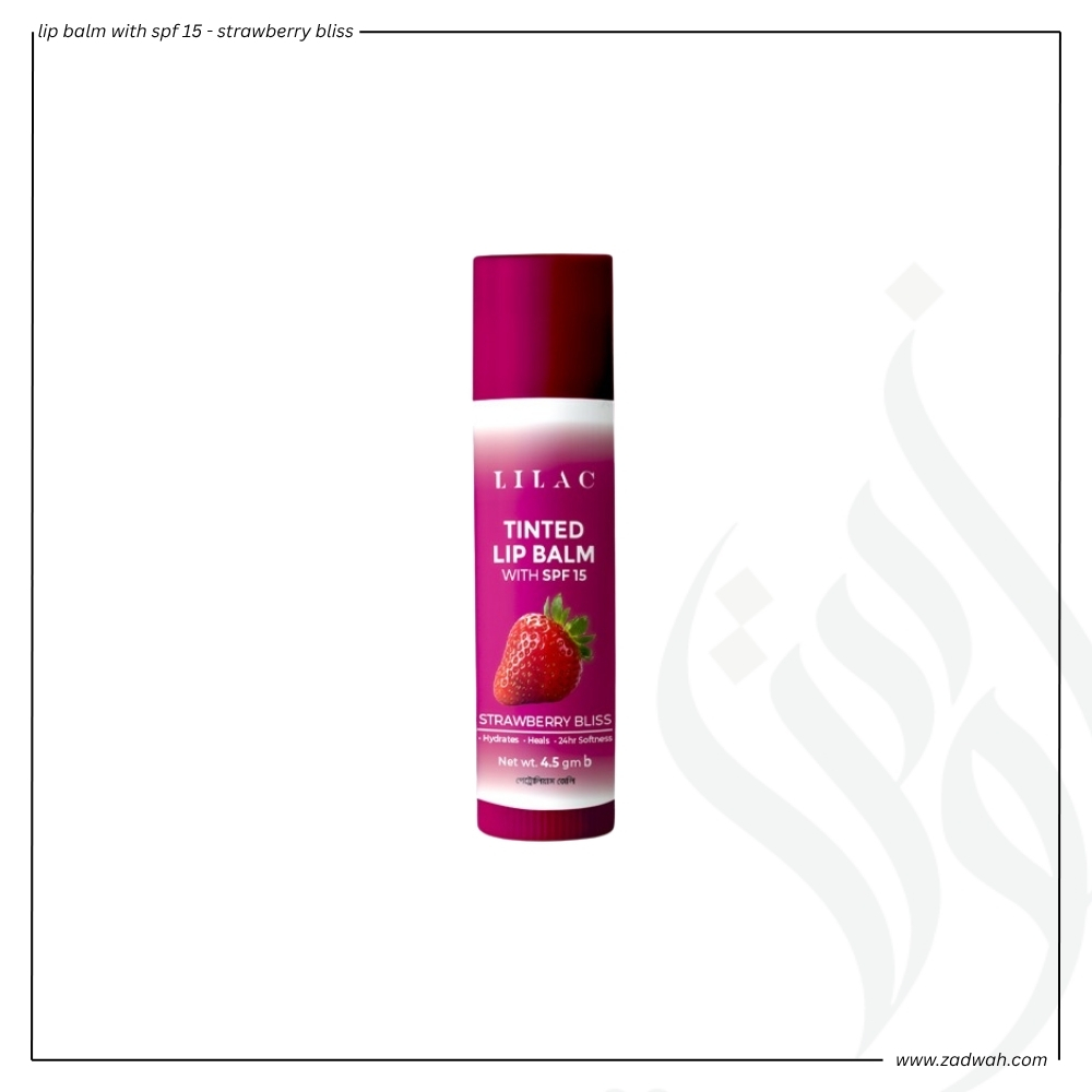 zadwah - lilac - lip balm with spf 15 - strawberry bliss n Lilac - Lip Balm With SPF 15 - Strawberry Bliss - Image 1