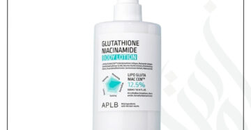 zadwah - aplb - glutathione niacinamide body lotion n