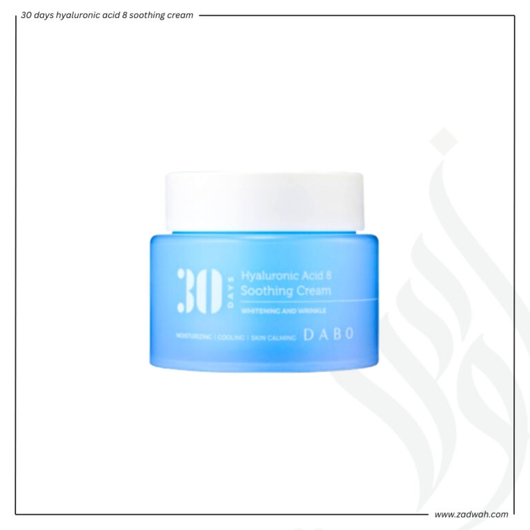 zadwah - dabo - 30 days hyaluronic acid 8 soothing cream n