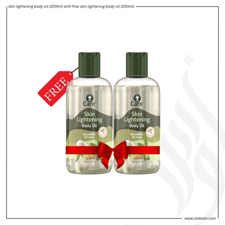 zadwah - ucare - skin lightening body oil (200ml) with free skin lightening body oil (200ml) n
