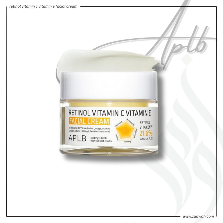 zadwah - aplb - retinol vitamin c vitamin e facial creamn