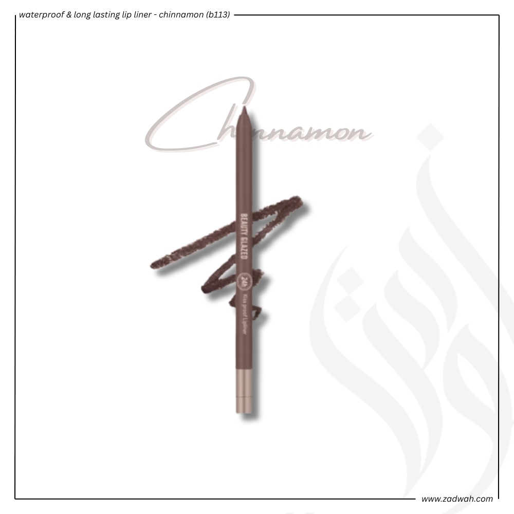 zadwah - beauty glazed - waterproof & long lasting lip liner - chinnamon (b1113)n zadwah - beauty glazed - waterproof & long lasting lip liner - chinnamon (b1113)n