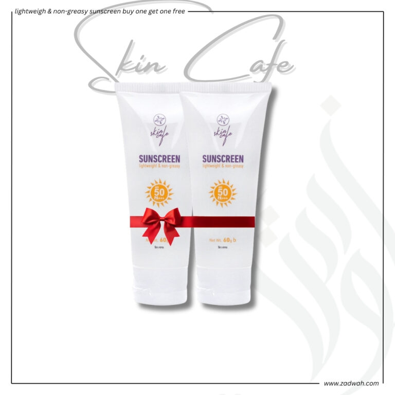 zadwah - skin cafe - lightweigh & non-greasy sunscreen buy one get one free