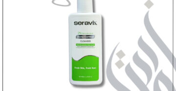 zadwah - seravix - 2% salicylic acid acne control cleanser 90ml