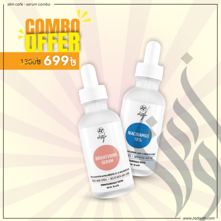 zadwah - skin cafe - skin cafe - serum combo