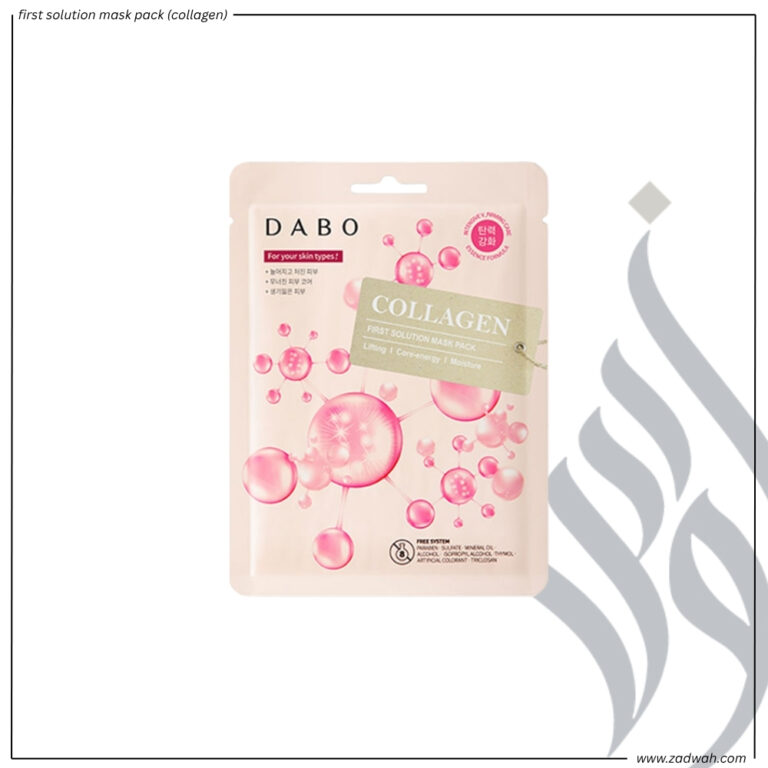 zadwah - dabo - first solution mask pack (collagen)