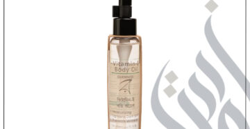 zadwah - guerniss raw - vitamin e body oil
