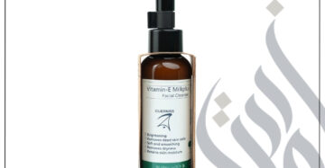 zadwah - guerniss raw - vitamin e milkplus facial cleanser