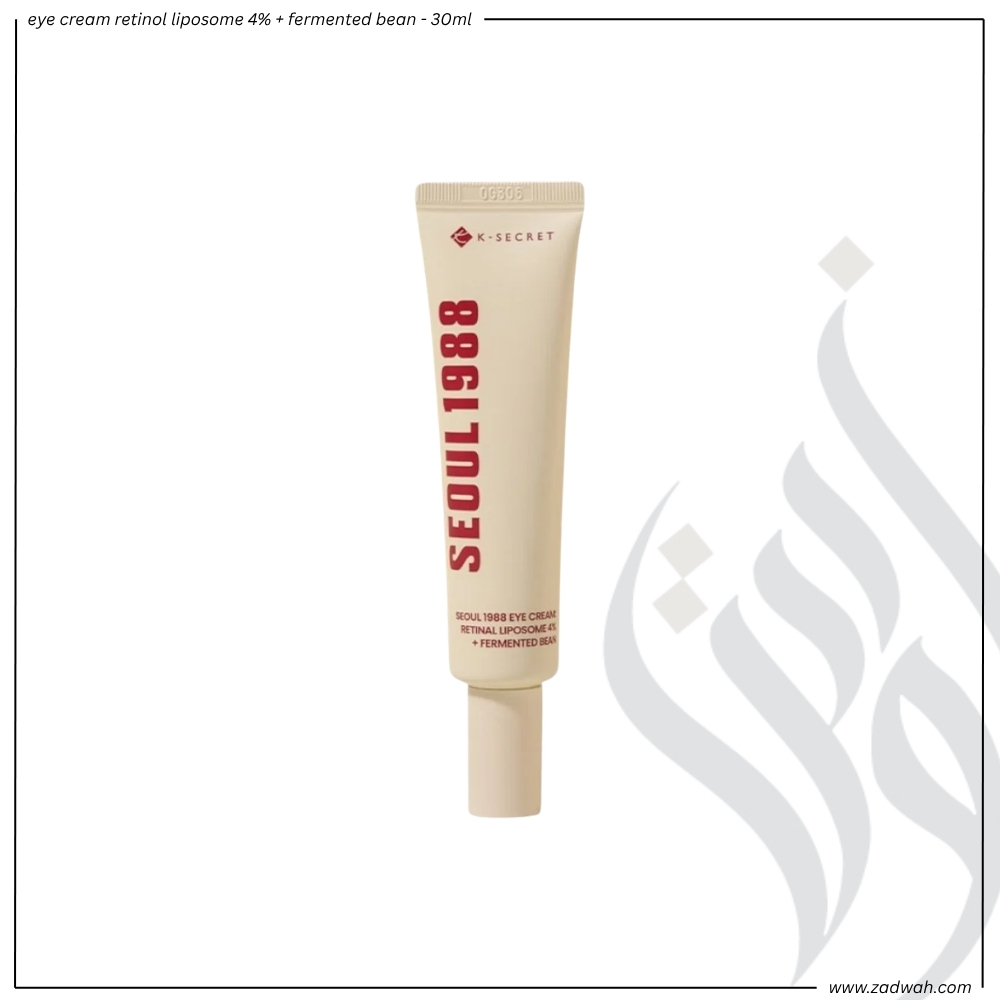 zadwah - ksecret seoul 1988 - eye cream retinol liposome 4% + fermented bean - 30ml zadwah - ksecret seoul 1988 - eye cream retinol liposome 4% + fermented bean - 30ml