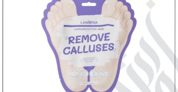 zadwah - lanbena - foot peel mask - 40g