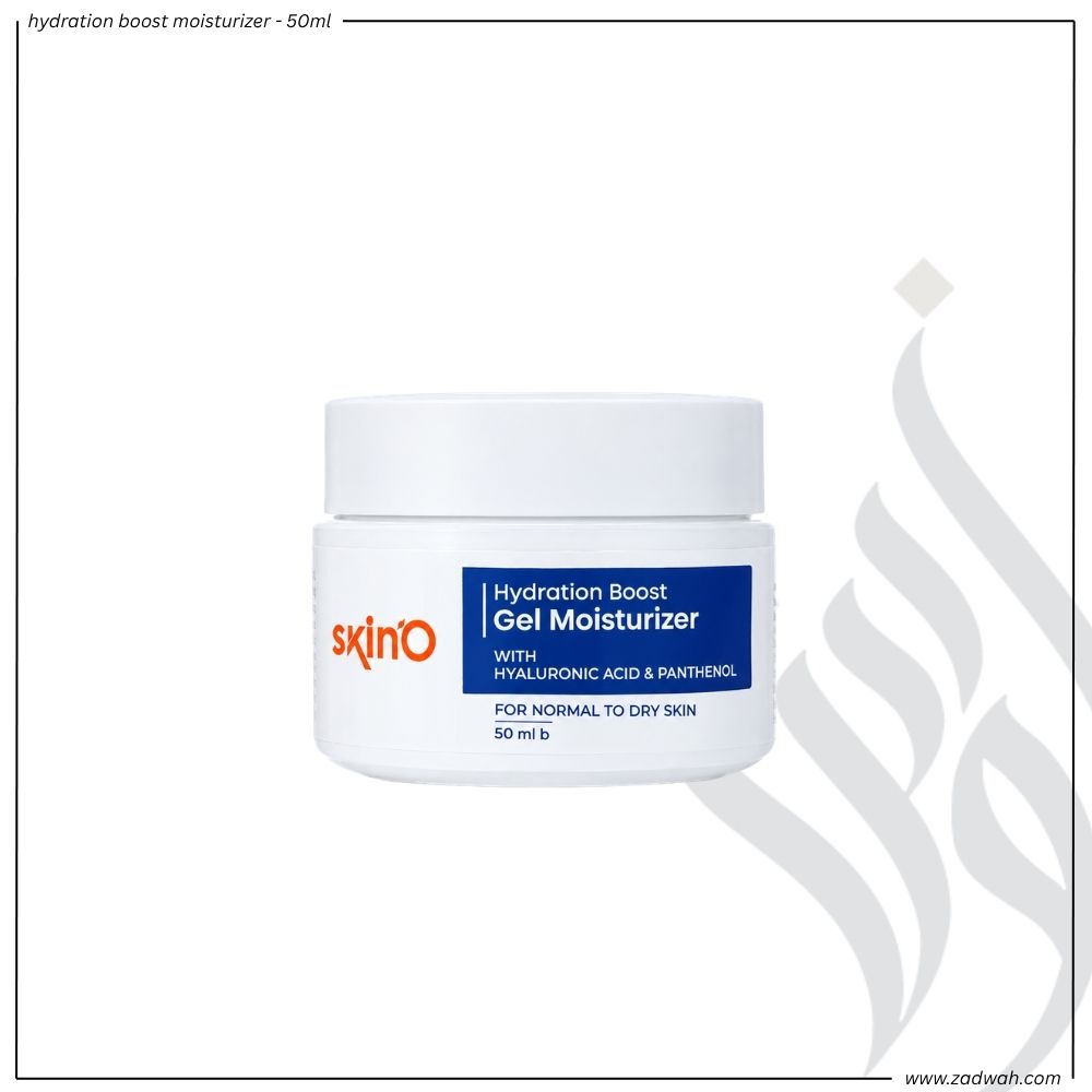 zadwah - skino - hydration boost moisturizer - 50ml zadwah - skino - hydration boost moisturizer - 50ml