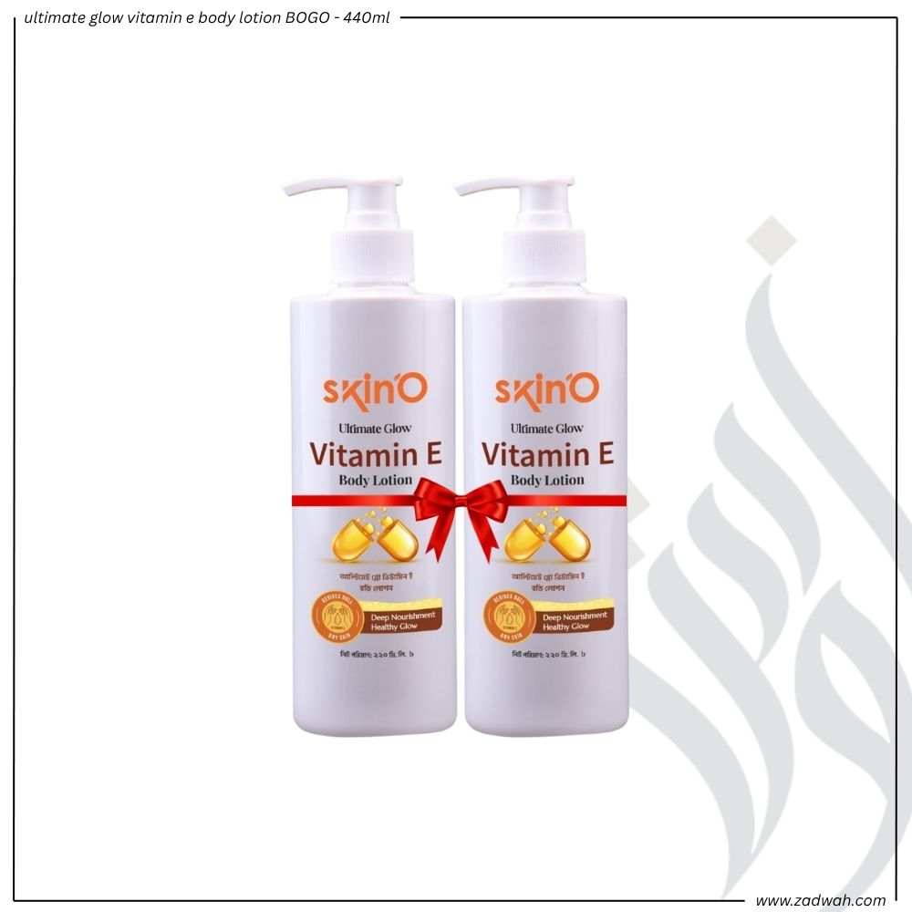zadwah - skino - ultimate glow vitamin e body lotion BOGO - 440ml zadwah - skino - ultimate glow vitamin e body lotion BOGO - 440ml
